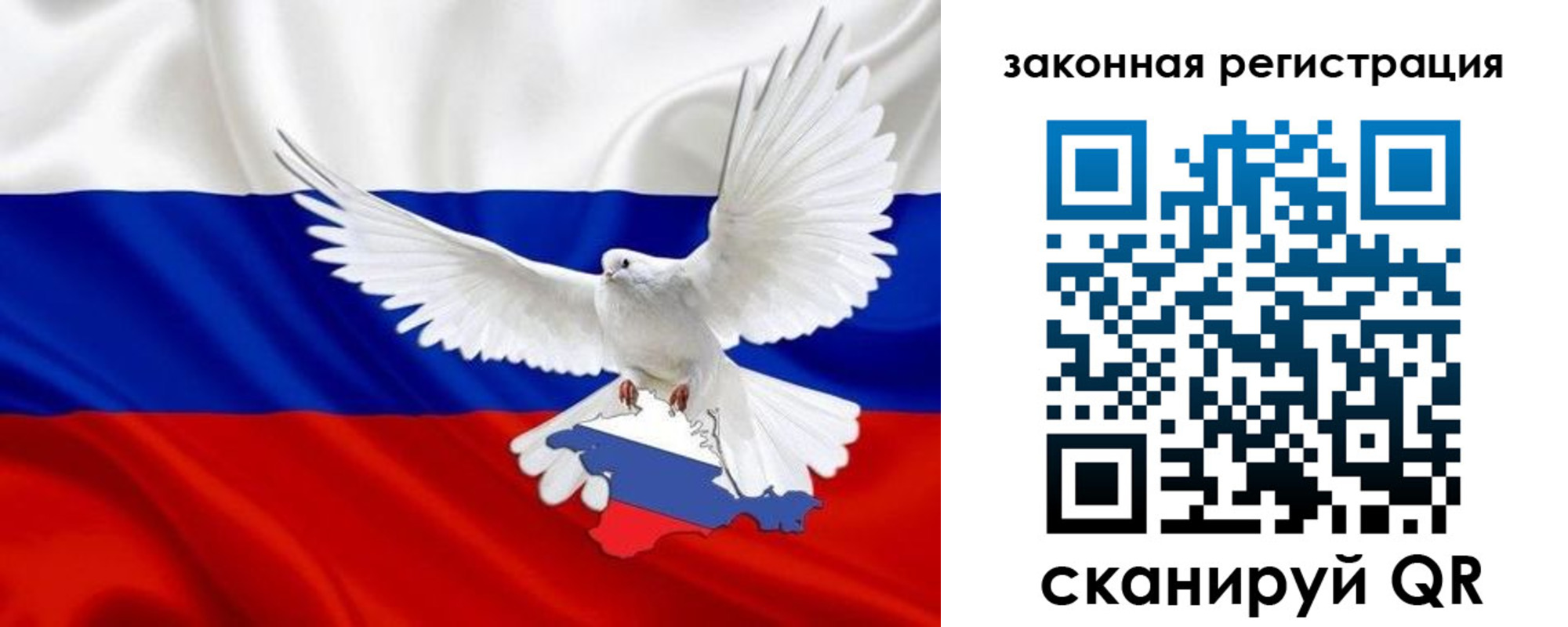временная регистрация гарантия в Вельске