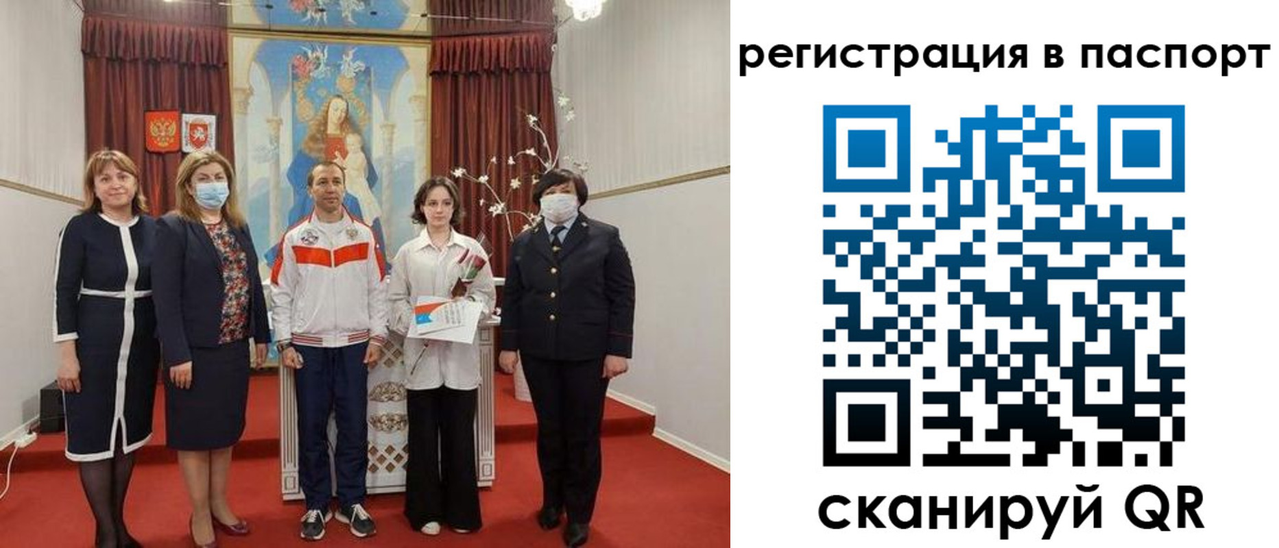 прописка для военкомата в Вельске