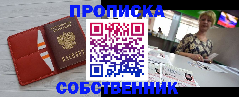 регистрация для дет. сада в Вельске